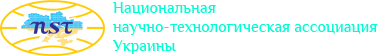 ННТАУ